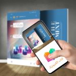 کتاب الکترونیکی کل کل چت های نسل Z درباره ایران