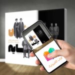 کتاب الکترونیکی سایه روشن