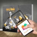 کتاب الکترونیک خدازاده